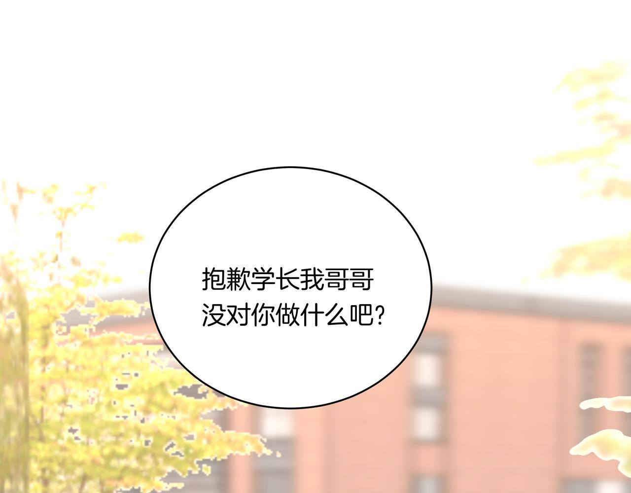 第41话 焦糖布丁(1/2)-第41话