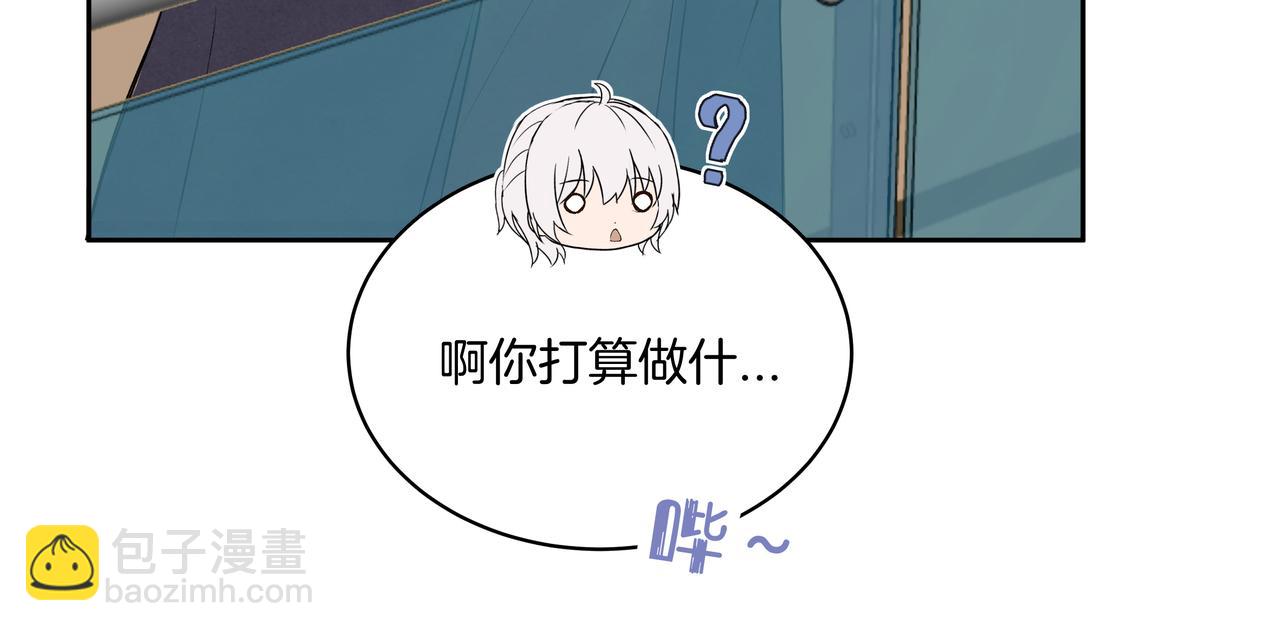 第41话 焦糖布丁(1/2)-第41话