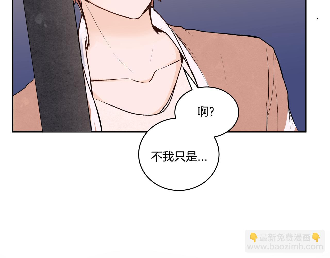 第41话 焦糖布丁(1/2)-第41话