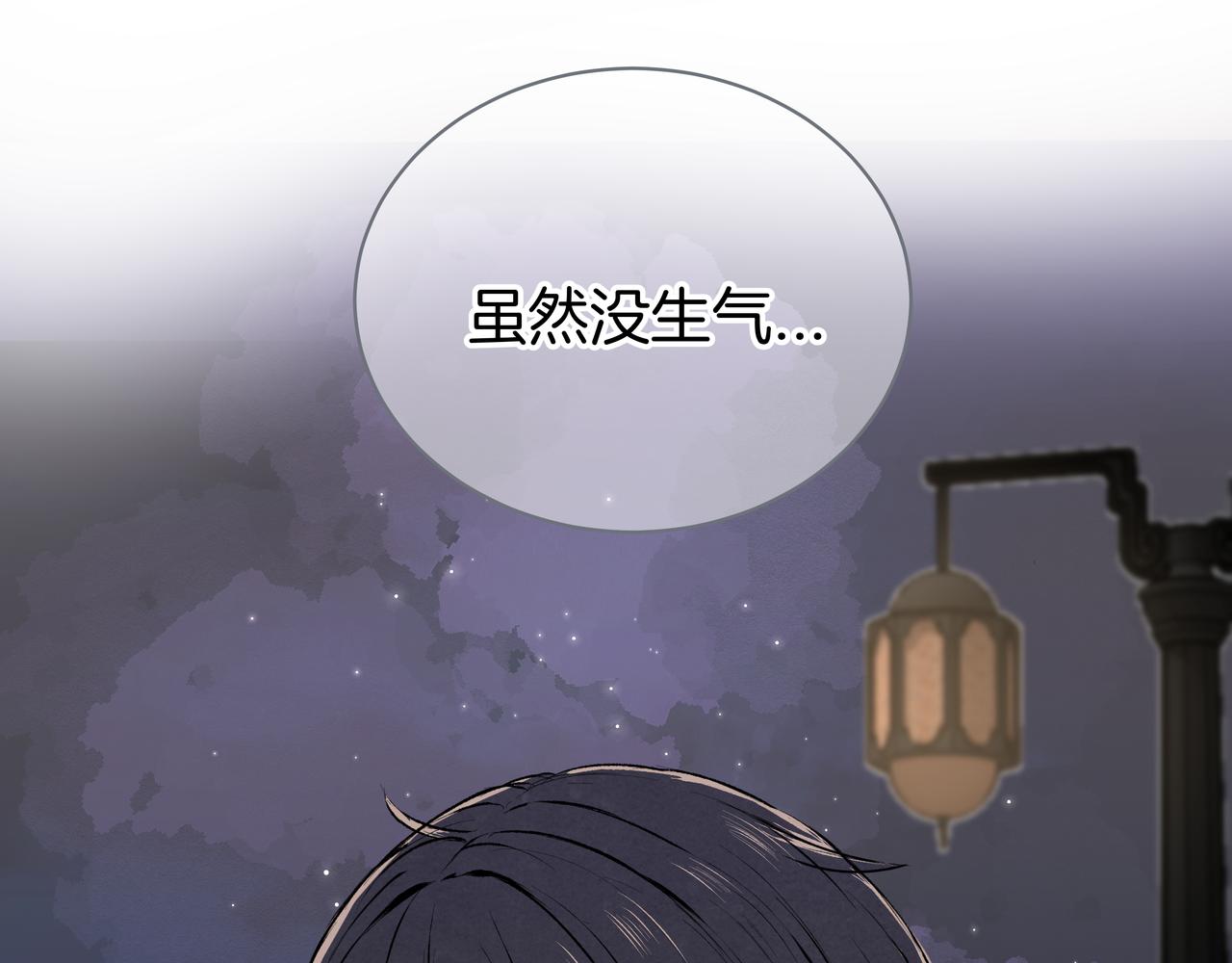 第41话 焦糖布丁(1/2)-第41话