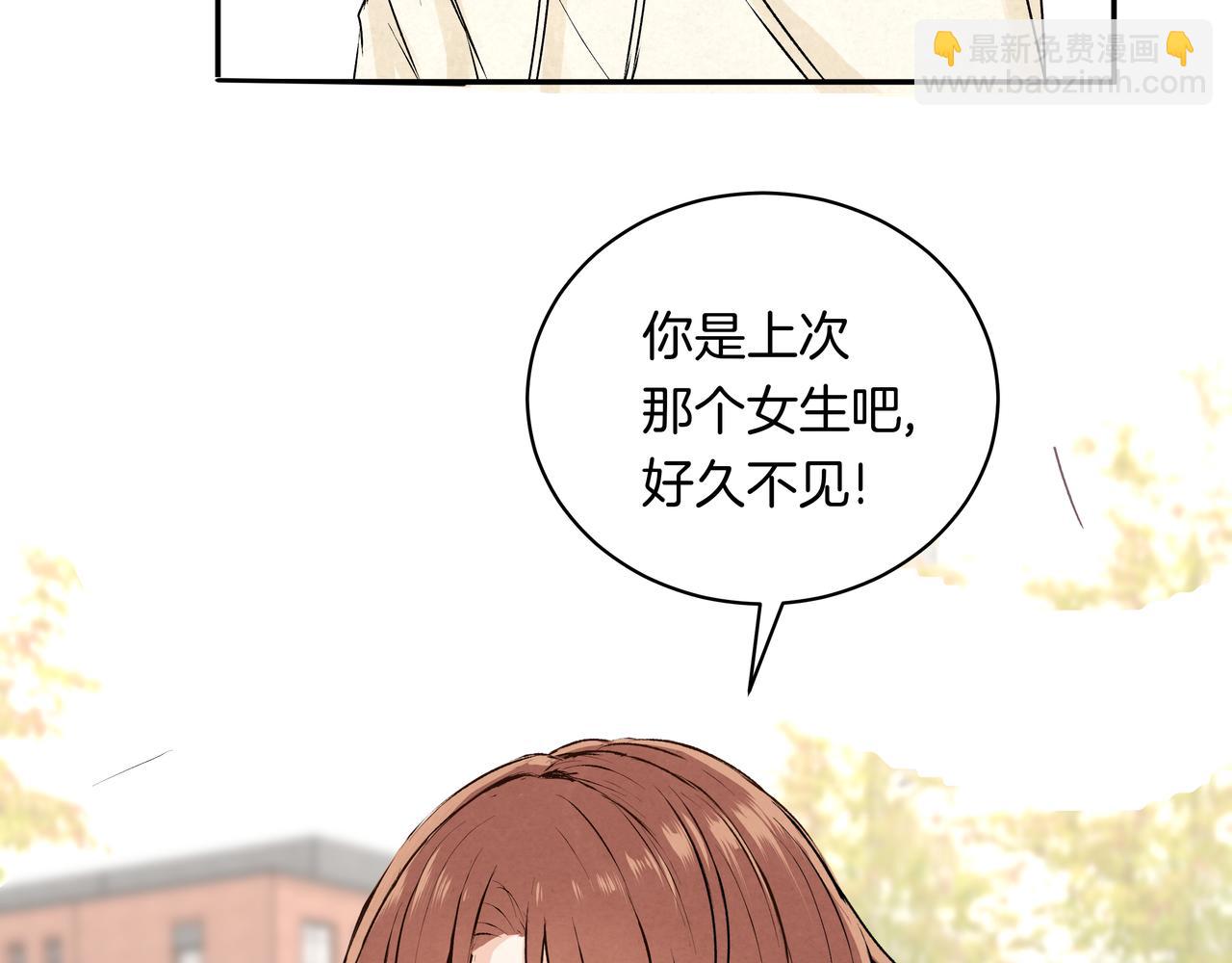 第41话 焦糖布丁(1/2)-第41话