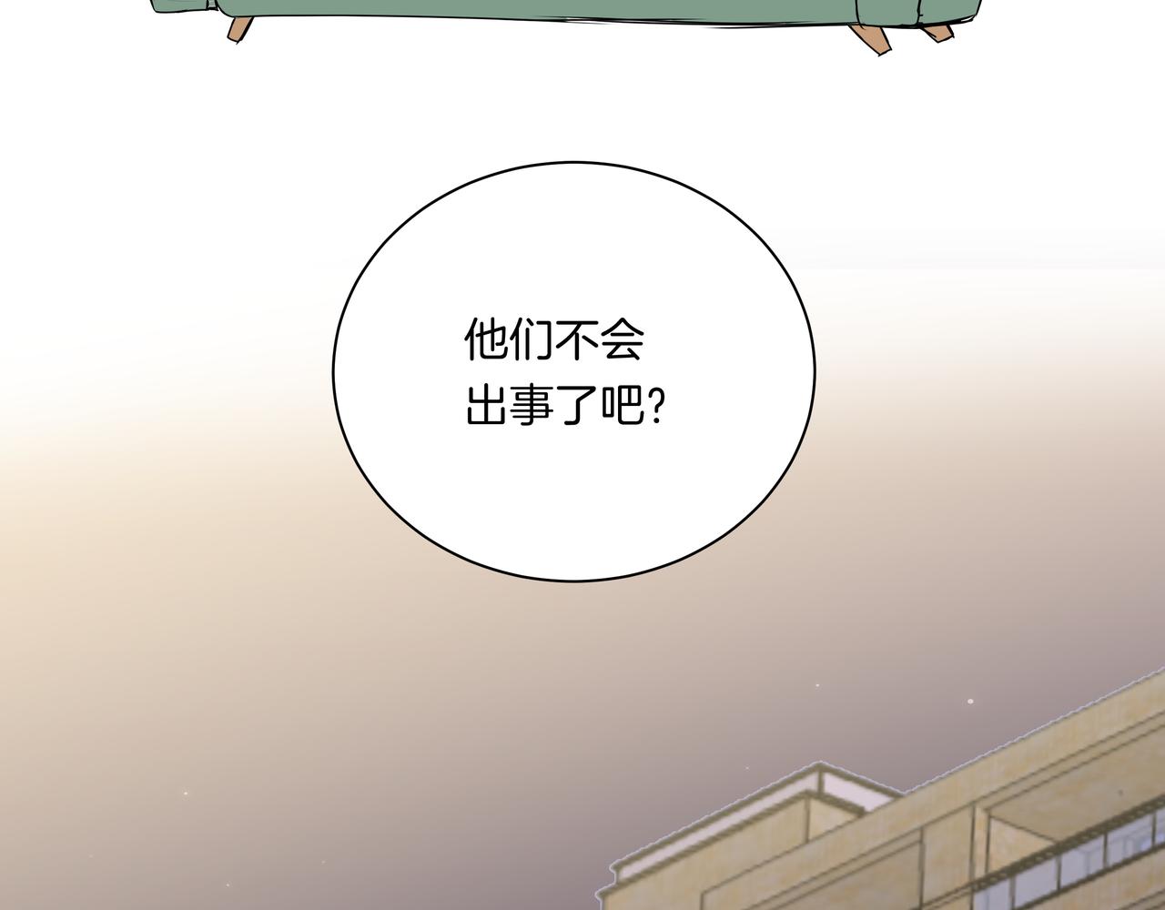 第43话  假酒害人(1/2)-第43话