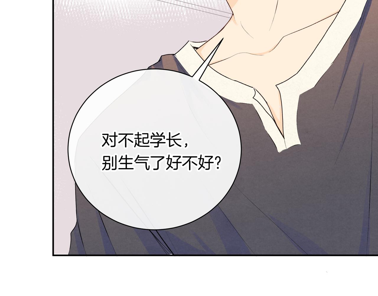 第43话  假酒害人(1/2)-第43话
