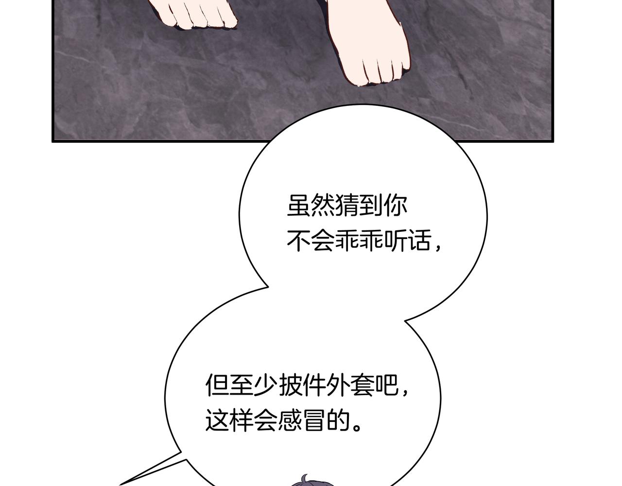 第43话  假酒害人(1/2)-第43话