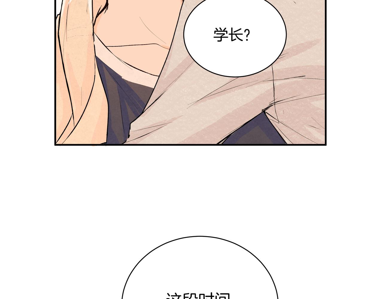 第43话  假酒害人(1/2)-第43话
