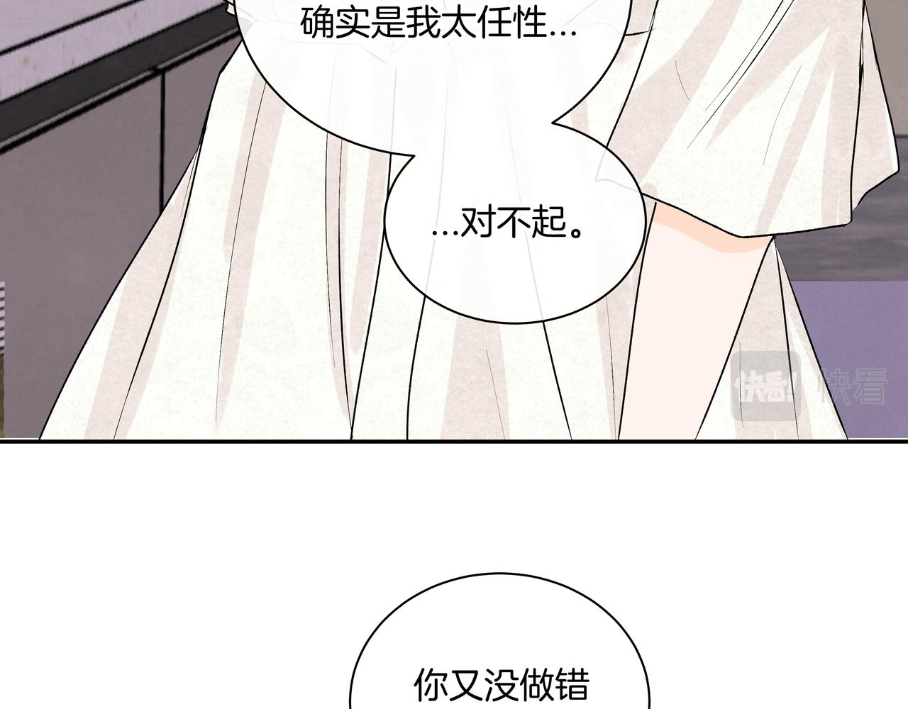 第43话  假酒害人(1/2)-第43话