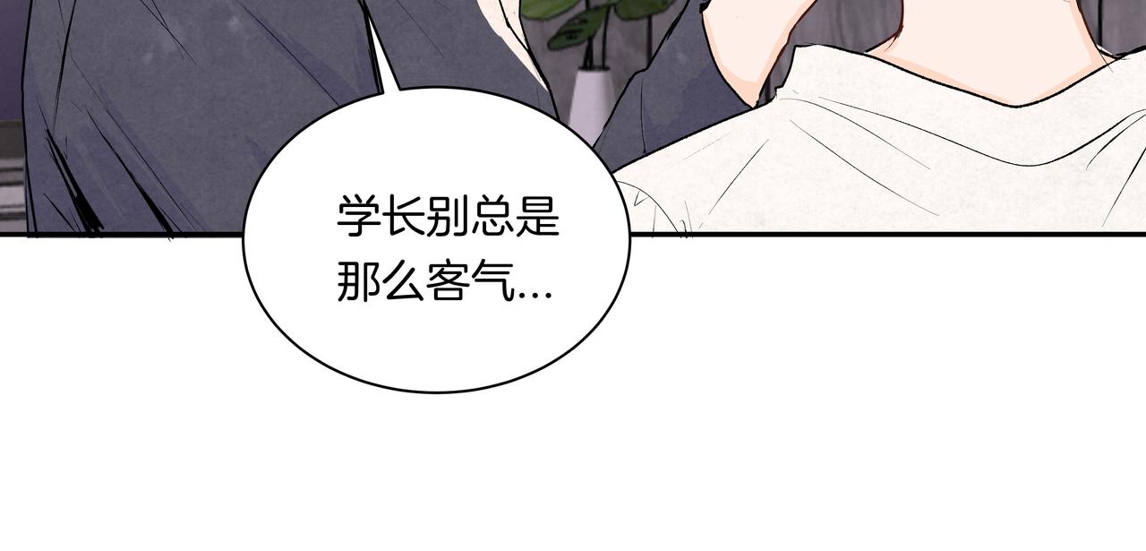 第43话  假酒害人(1/2)-第43话