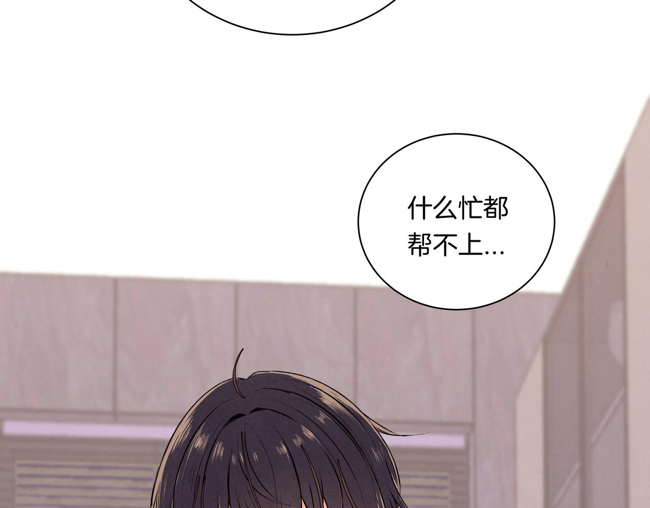 第43话  假酒害人(1/2)-第43话