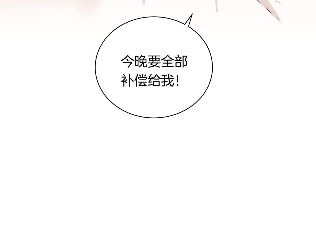 第43话  假酒害人(1/2)-第43话