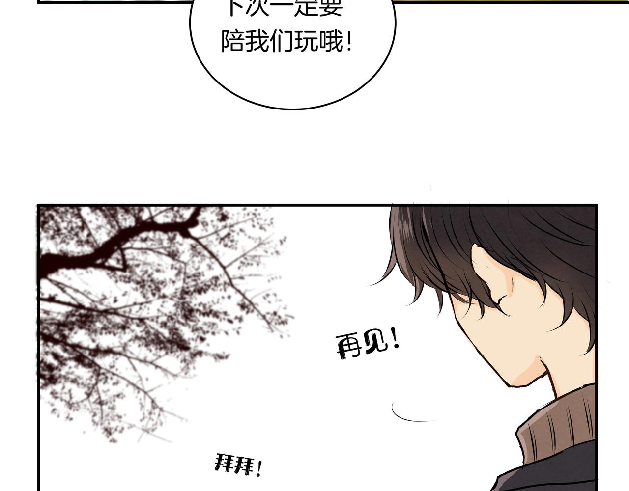 第45话 高墙(1/2)-第45话