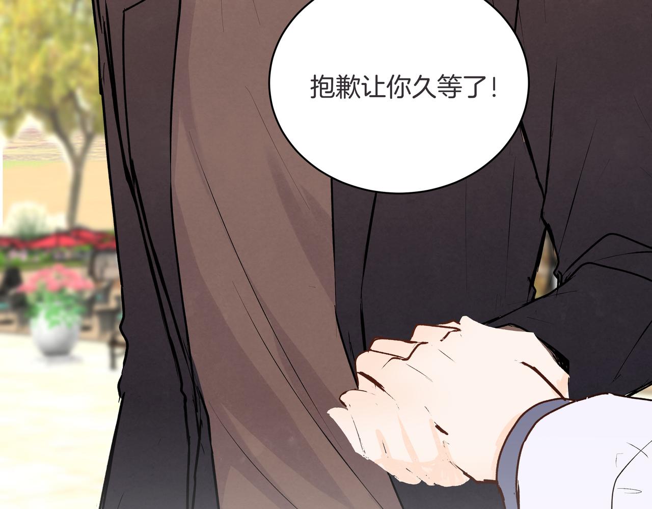 第45话 高墙(1/2)-第45话