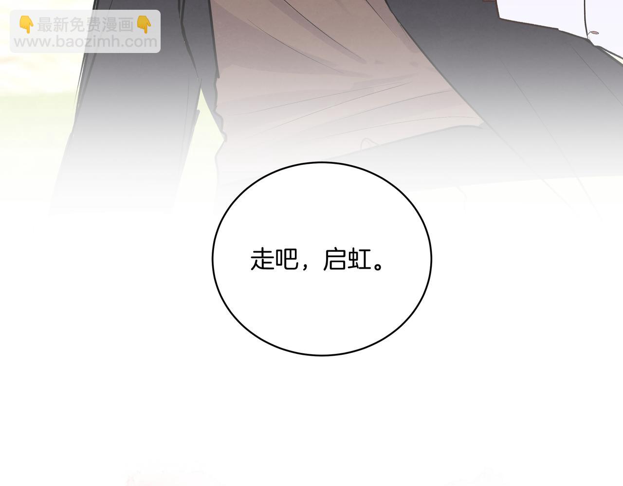 第45话 高墙(1/2)-第45话