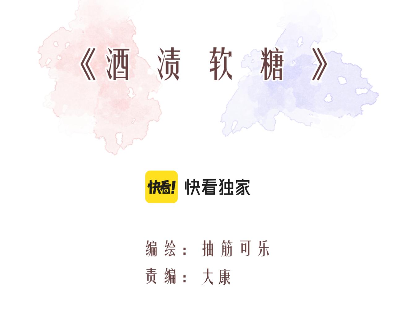 第45话 高墙(1/2)-第45话
