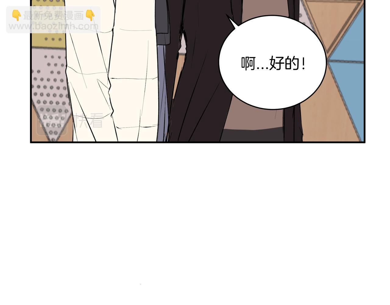 第45话 高墙(1/2)-第45话