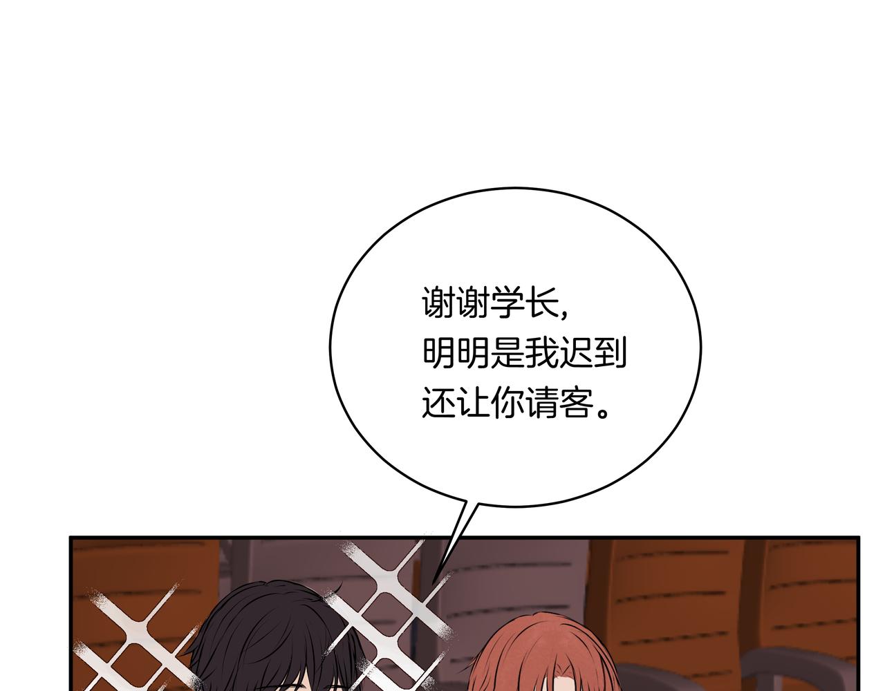 第45话 高墙(1/2)-第45话