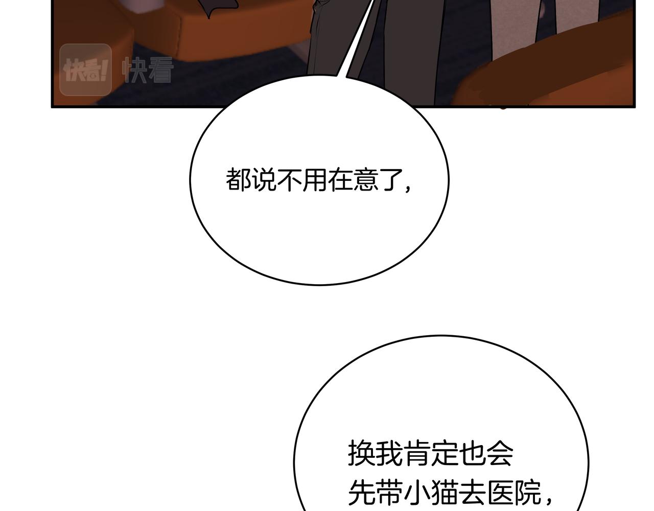 第45话 高墙(1/2)-第45话