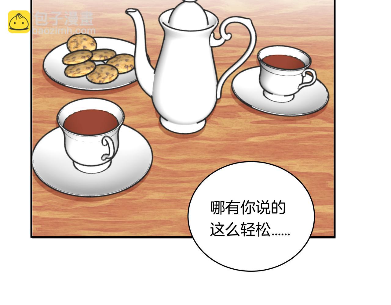 第45话 高墙(1/2)-第45话