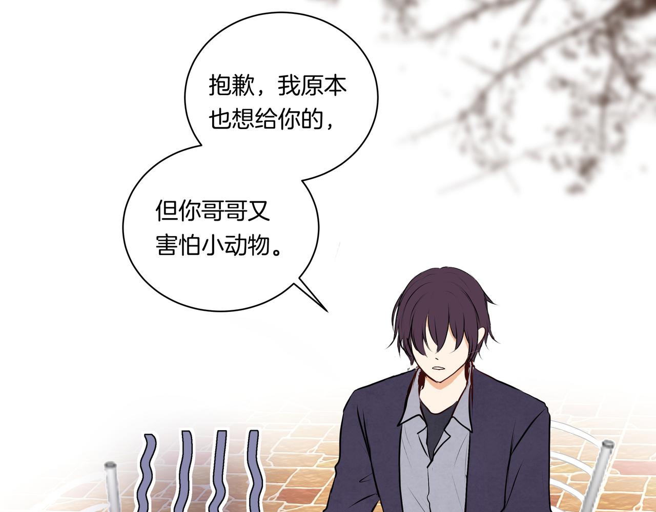 第47话 新成员？(1/2)-第47话