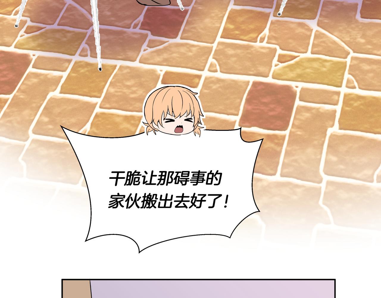 第47话 新成员？(1/2)-第47话