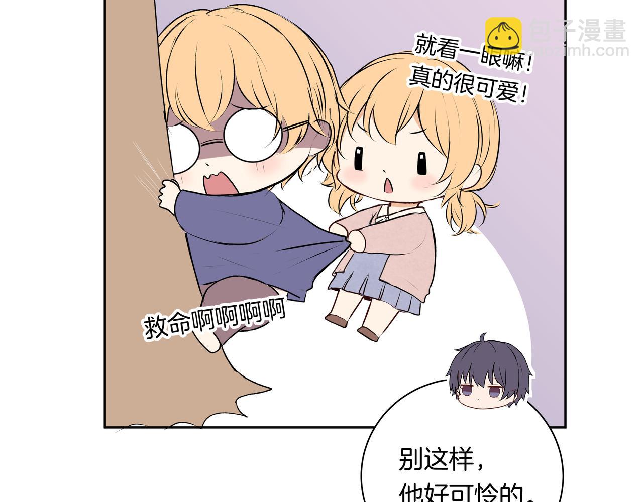 第47话 新成员？(1/2)-第47话