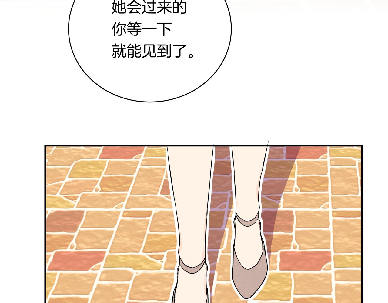 第47话 新成员？(1/2)-第47话