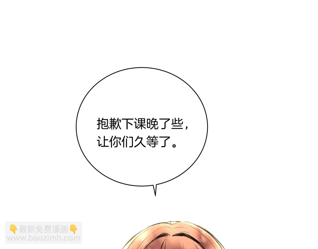 第47话 新成员？(1/2)-第47话