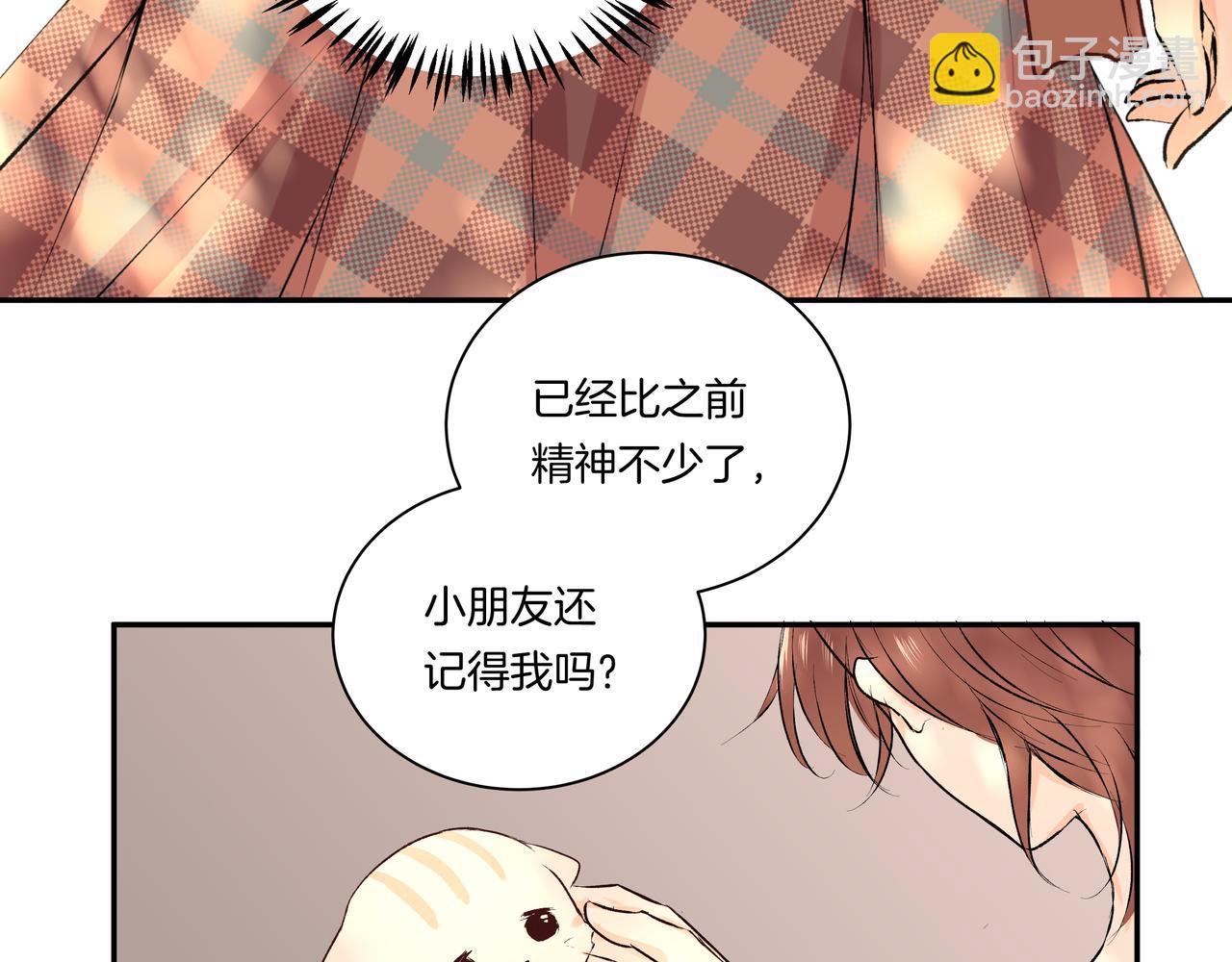 第47话 新成员？(1/2)-第47话