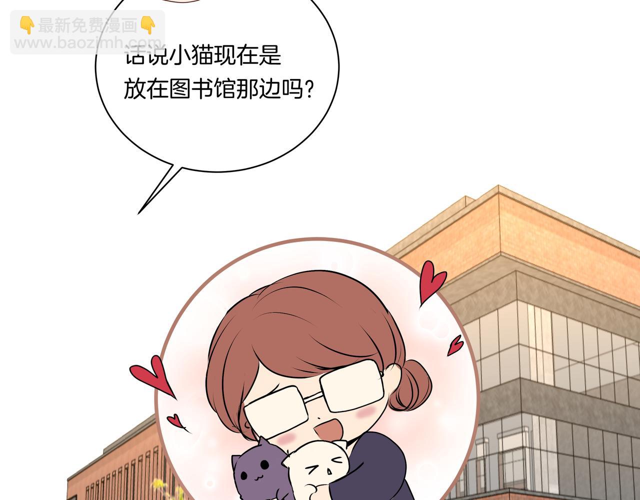 第47话 新成员？(1/2)-第47话