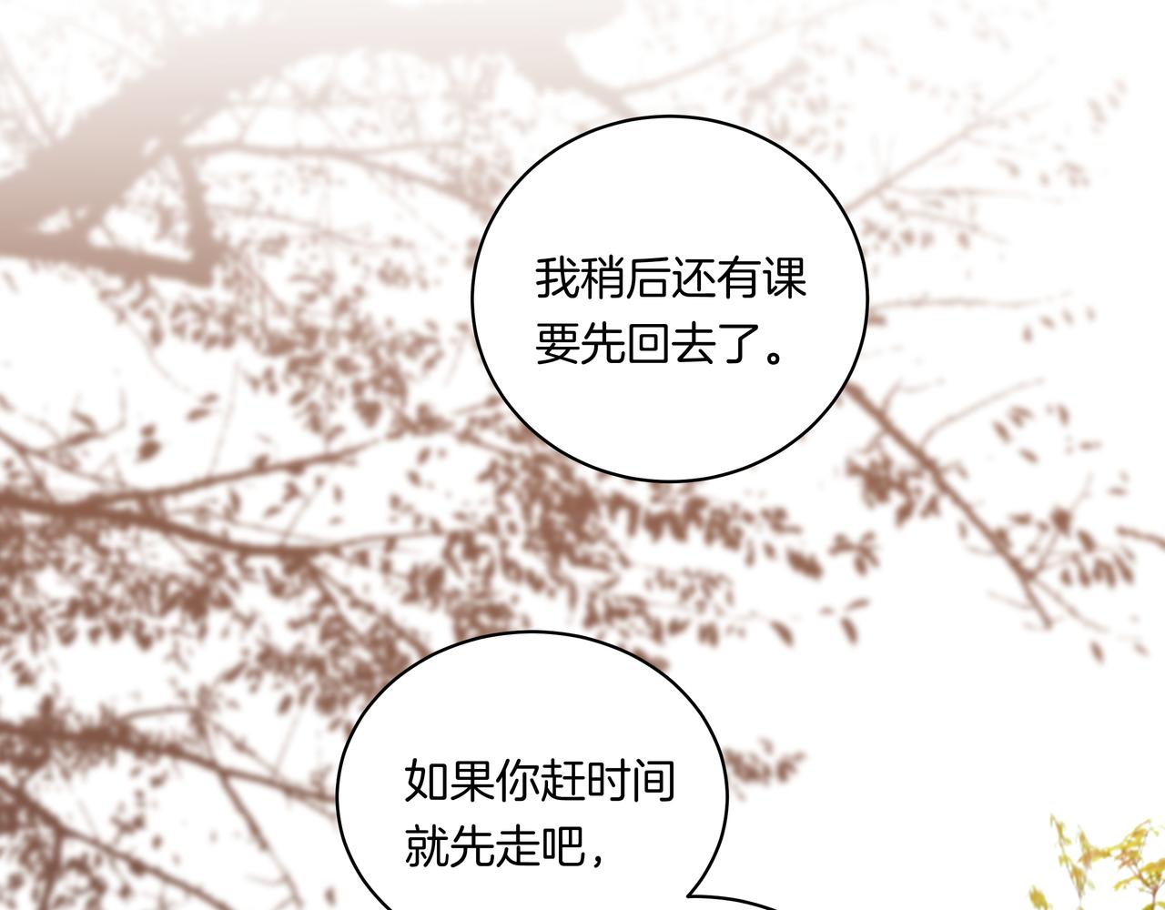 第47话 新成员？(1/2)-第47话