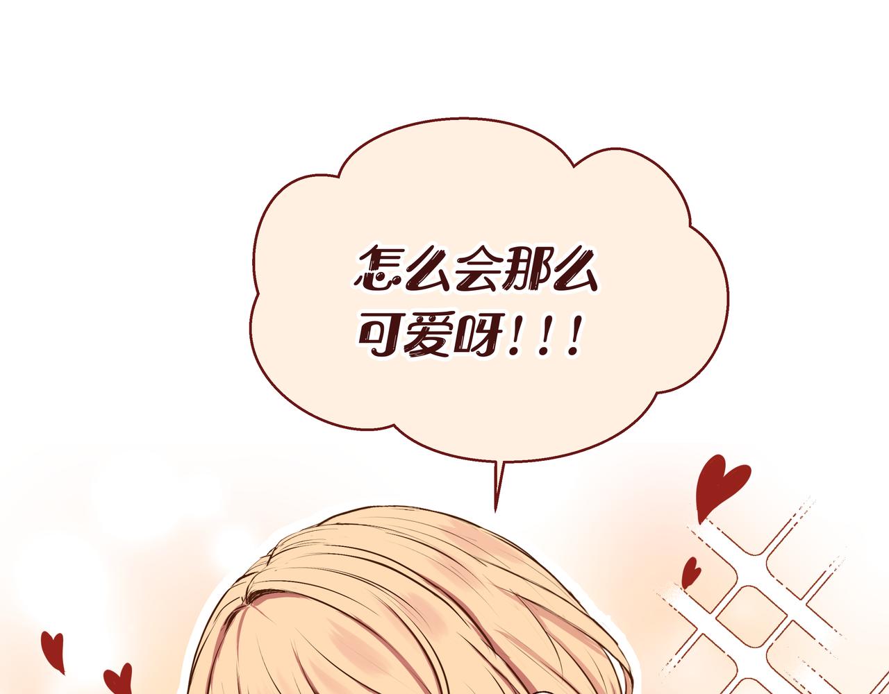 第47话 新成员？(1/2)-第47话