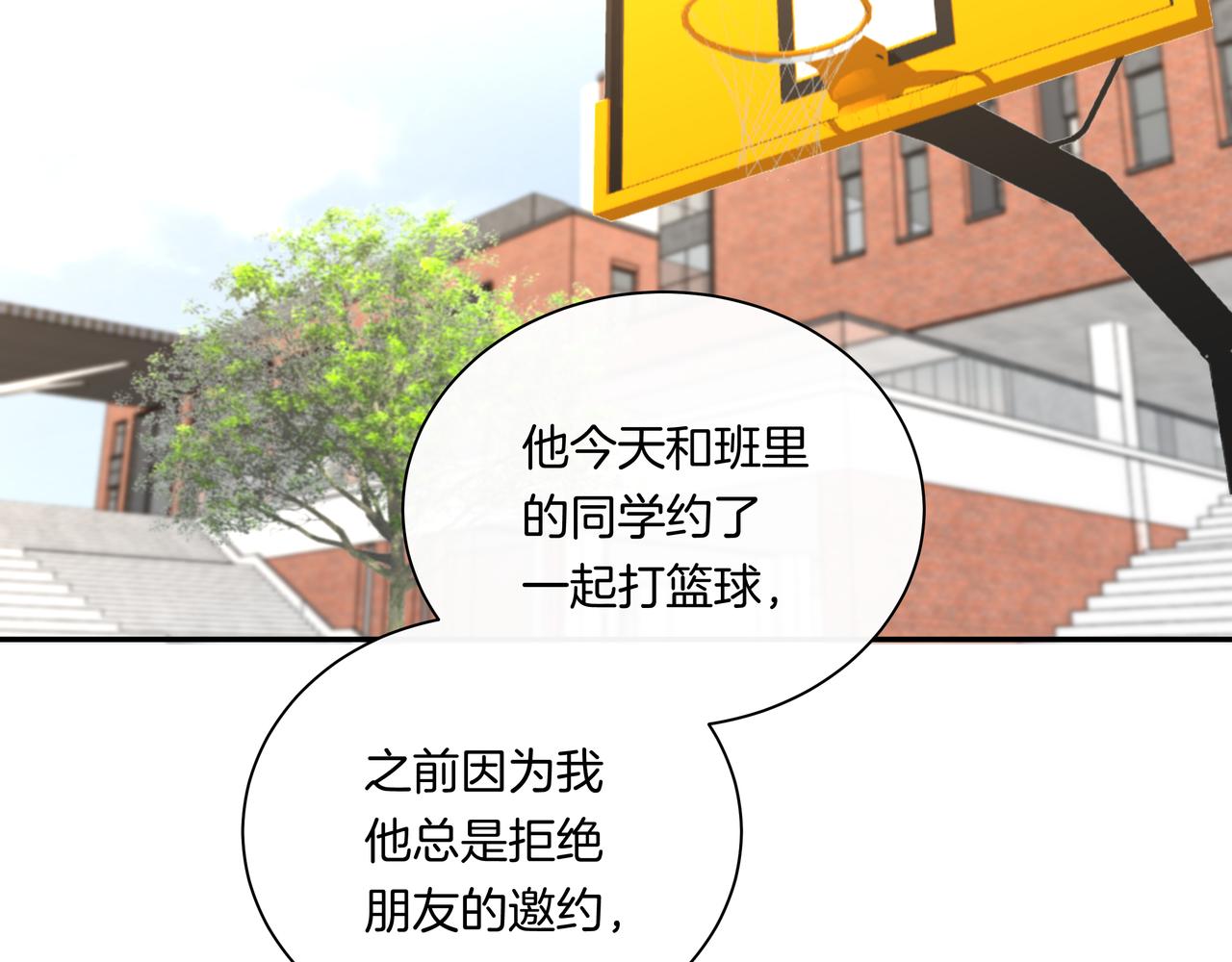 第49话 依赖(1/2)-第49话