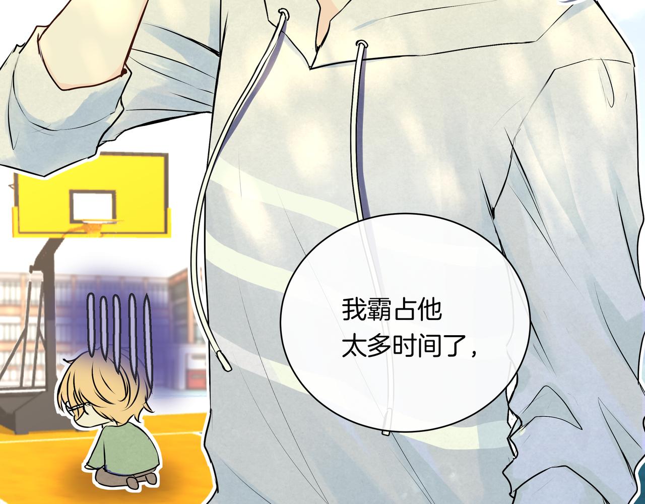 第49话 依赖(1/2)-第49话
