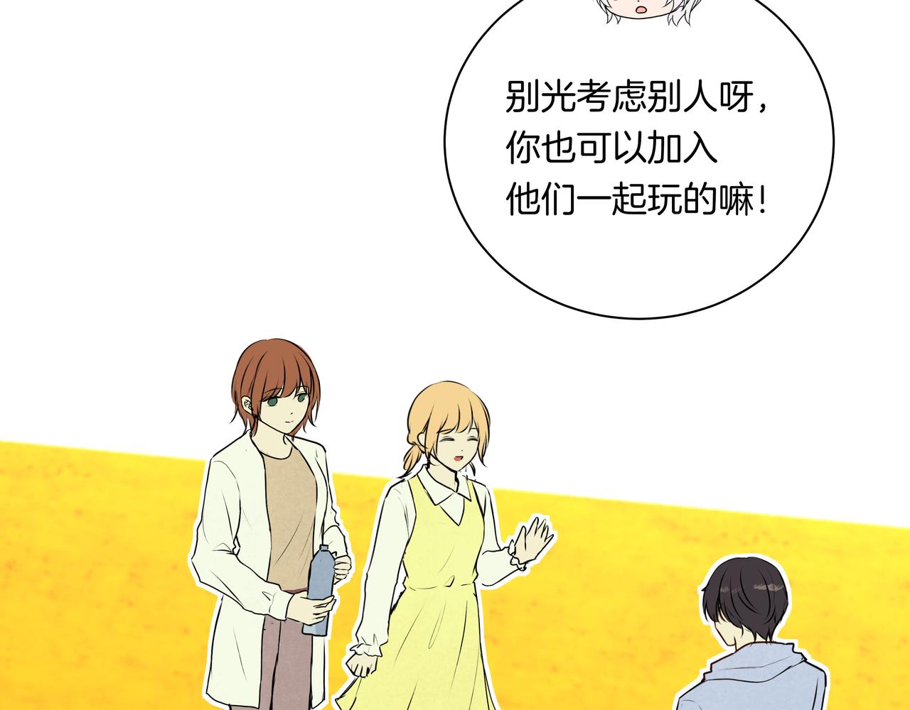 第49话 依赖(1/2)-第49话