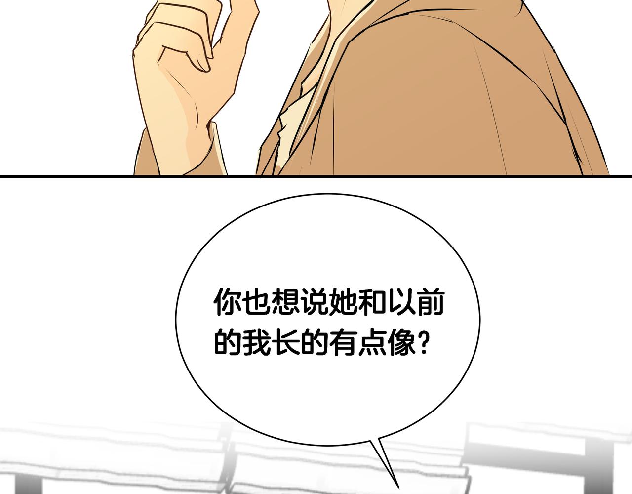 第49话 依赖(1/2)-第49话