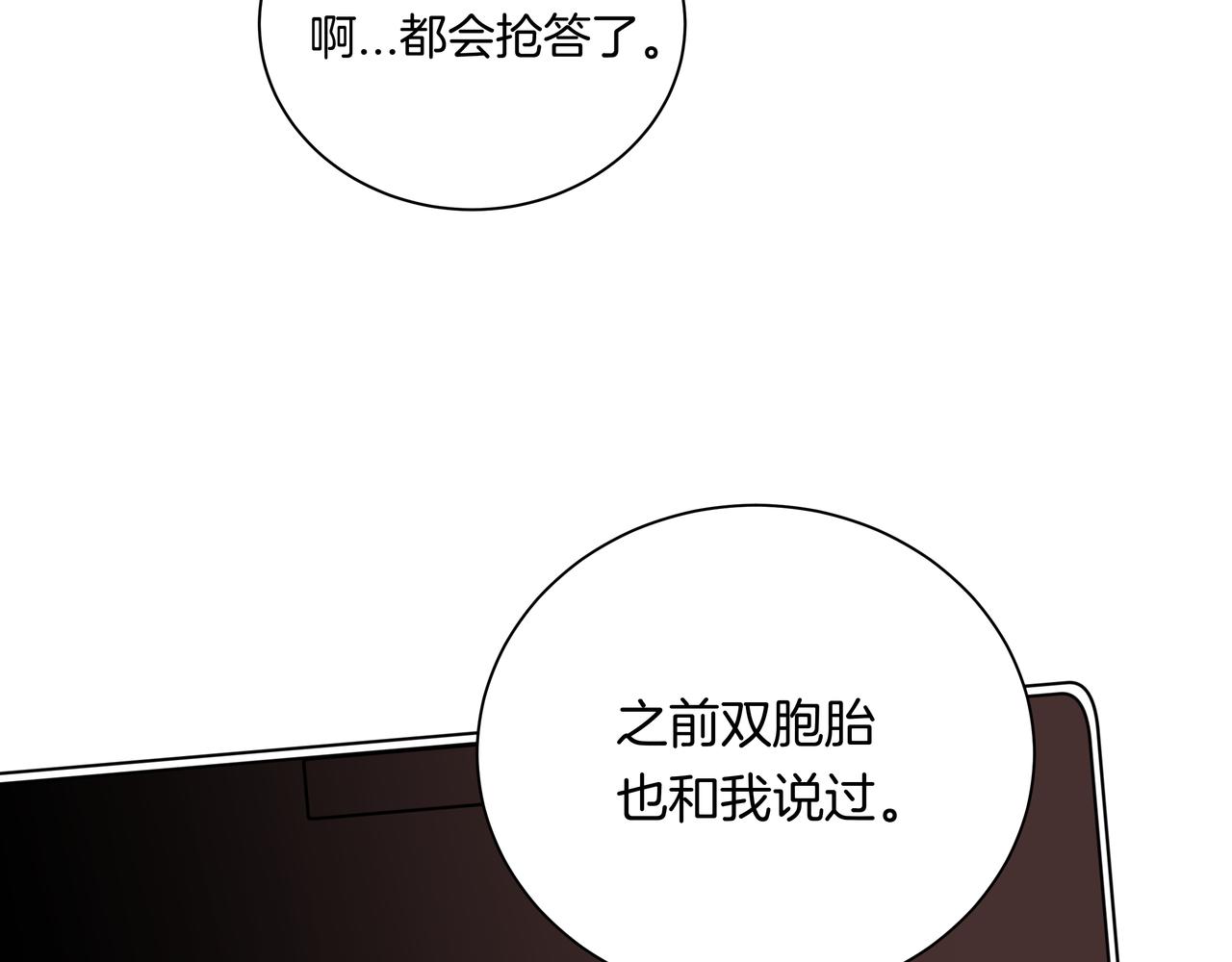 第49话 依赖(1/2)-第49话