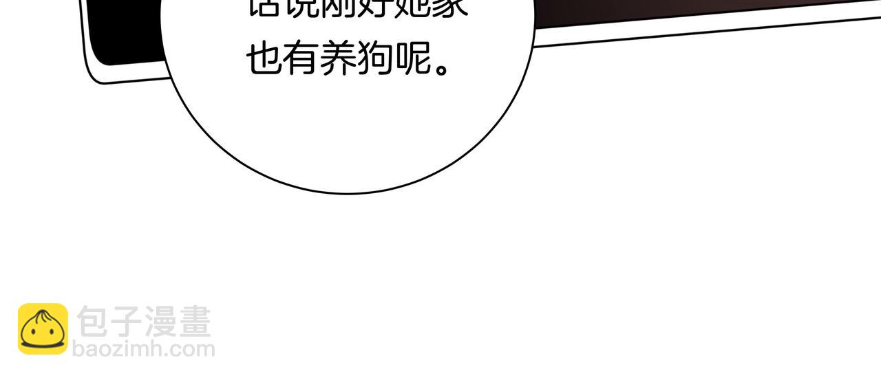 第49话 依赖(1/2)-第49话