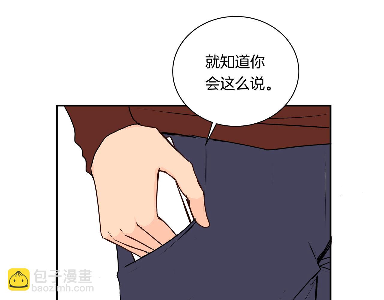 第49话 依赖(1/2)-第49话