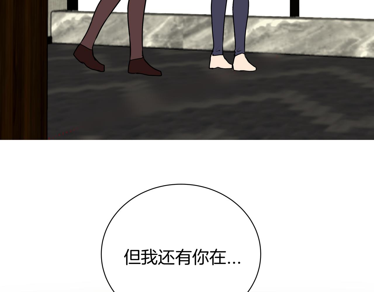 第49话 依赖(1/2)-第49话