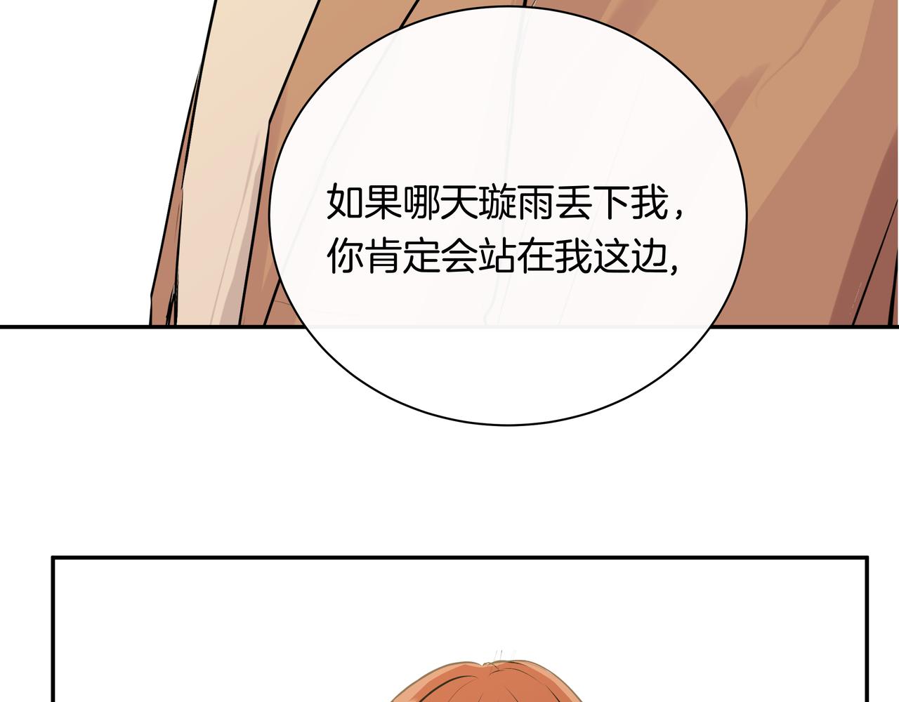 第49话 依赖(1/2)-第49话