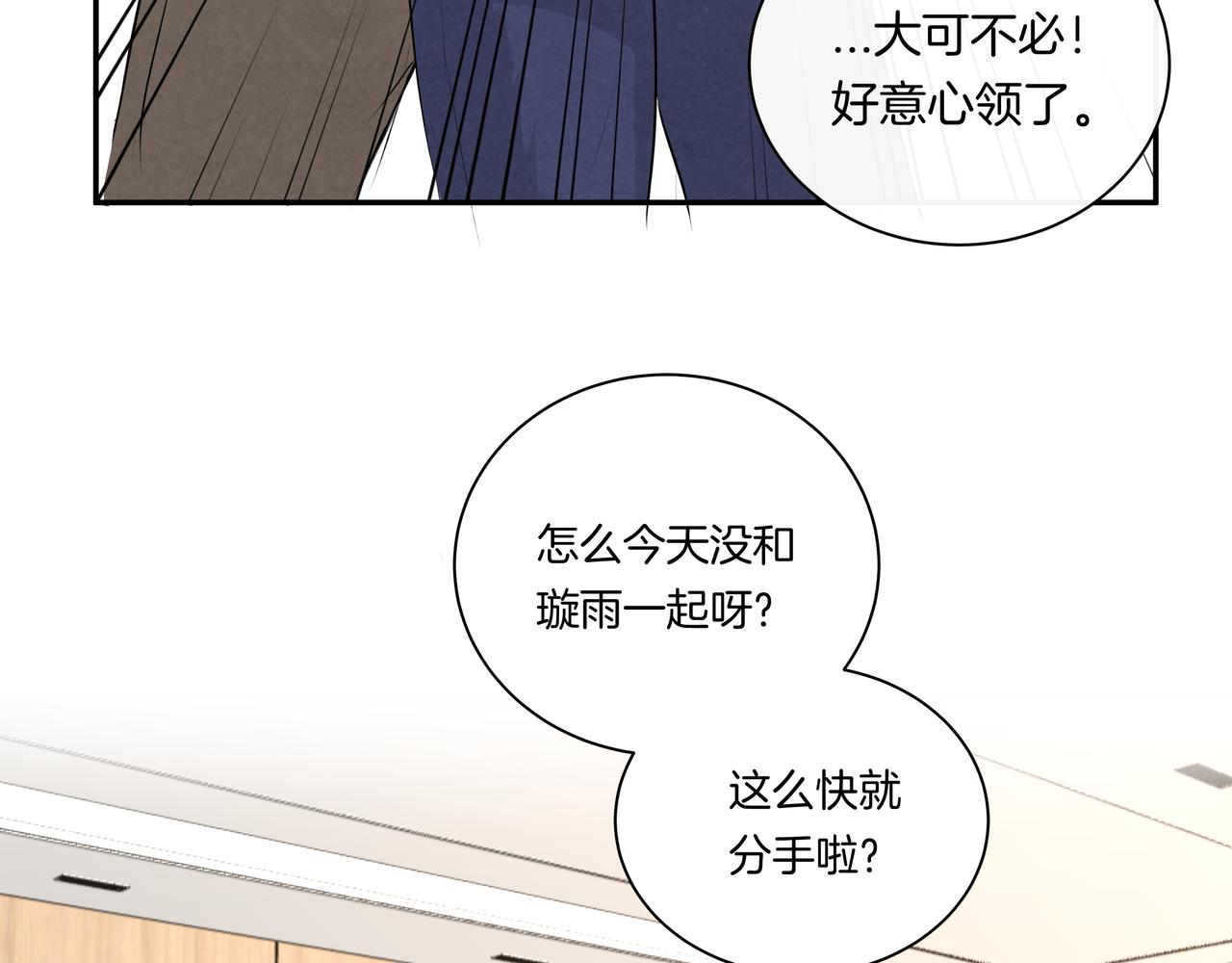 第49话 依赖(1/2)-第49话