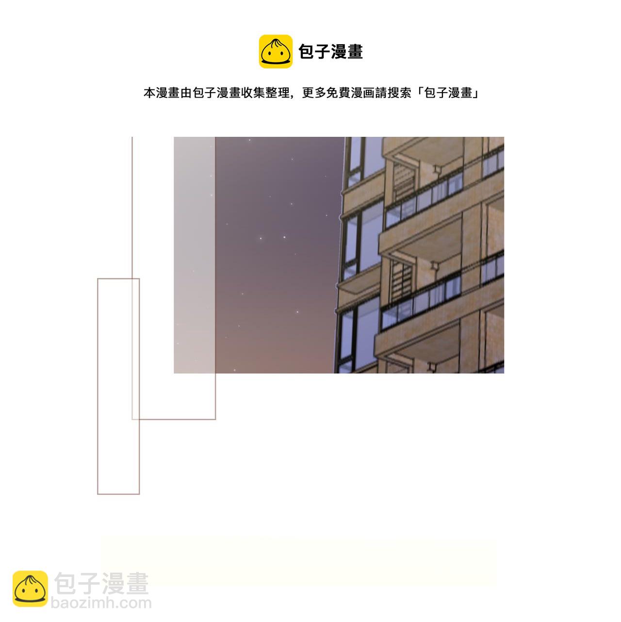第51话 如果被他人察觉(1/2)-第51话