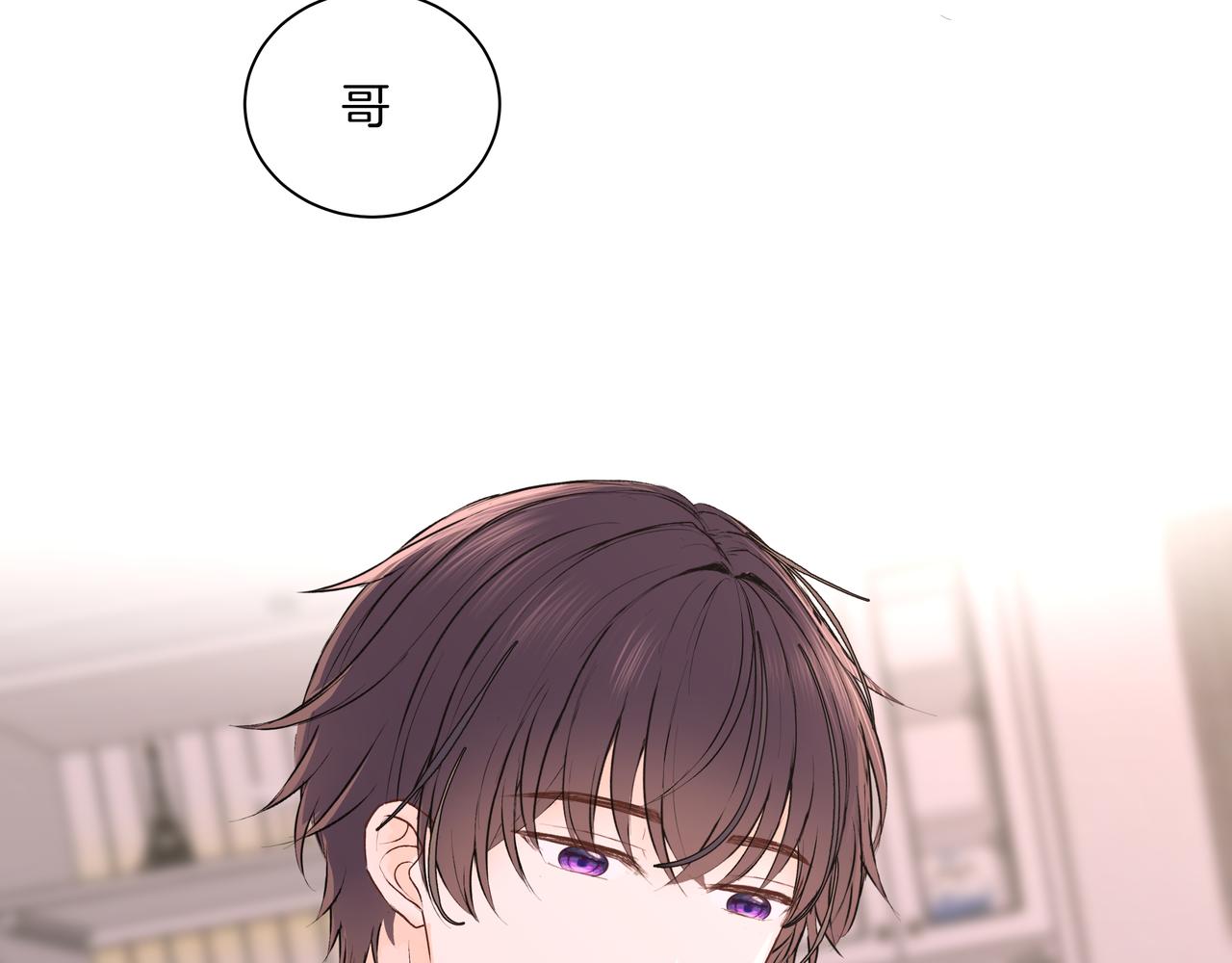 第51话 如果被他人察觉(1/2)-第51话