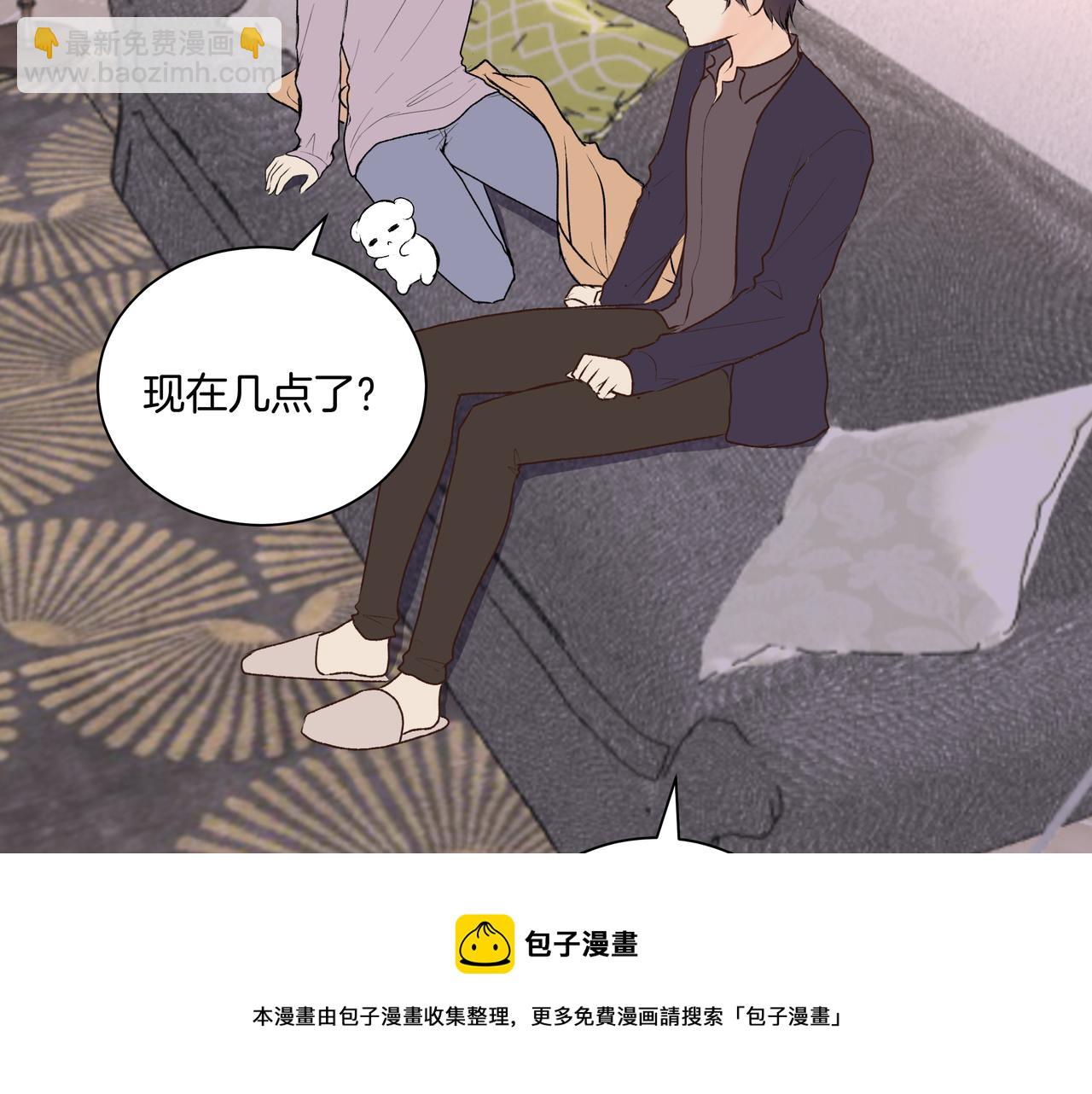 第51话 如果被他人察觉(1/2)-第51话
