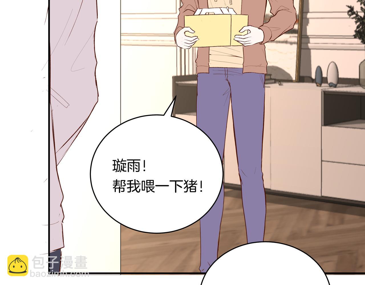 第53话 宝物(1/2)-第53话