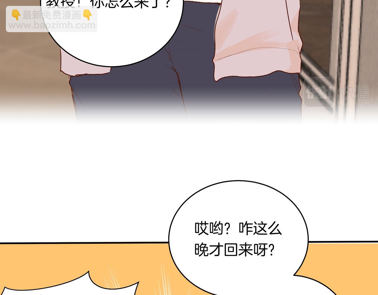 第53话 宝物(1/2)-第53话