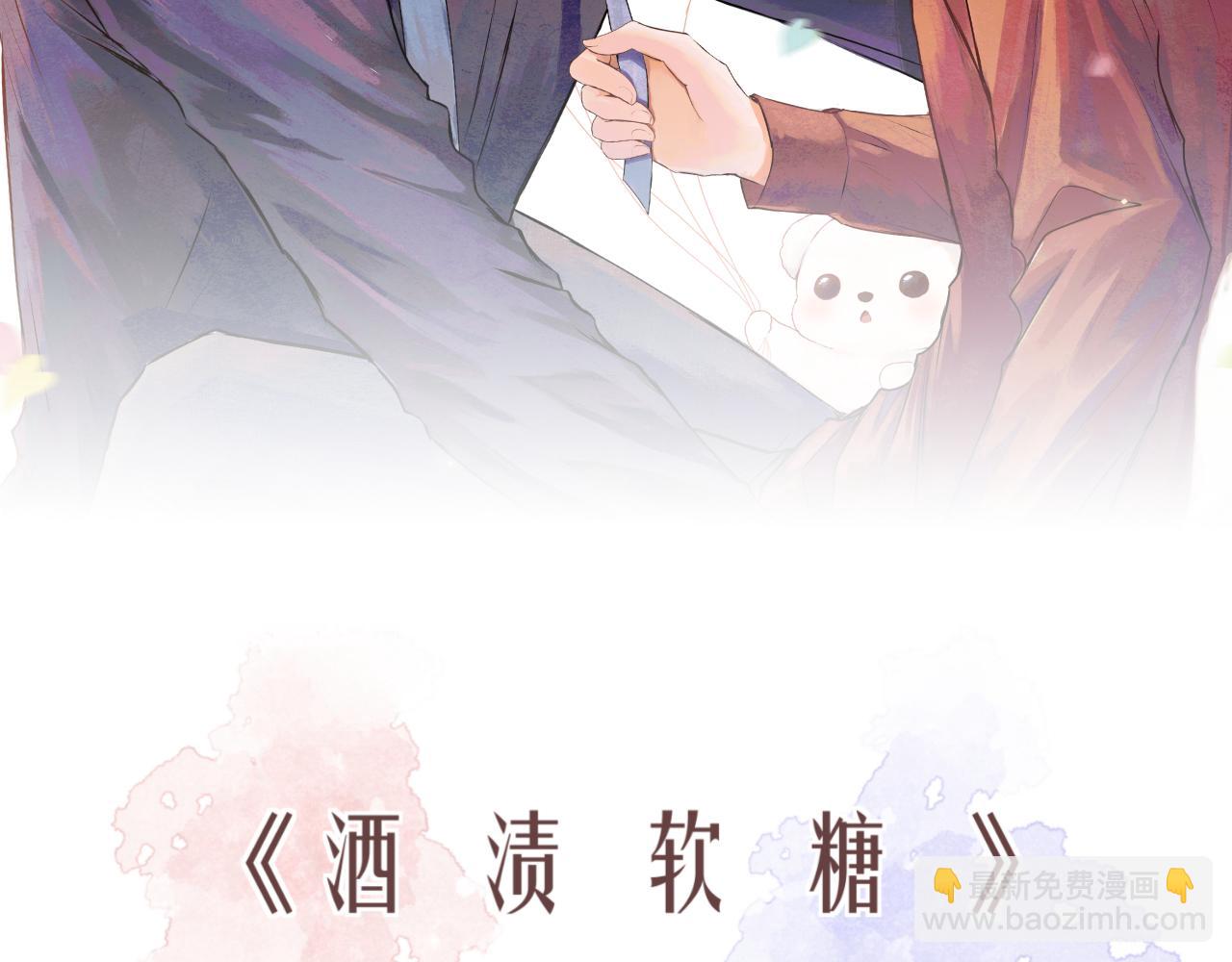 第53话 宝物(1/2)-第53话