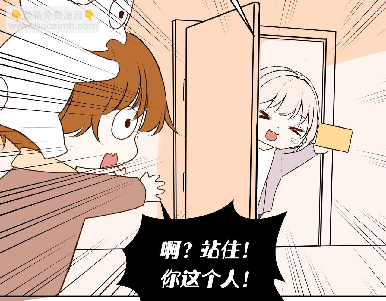 第53话 宝物(1/2)-第53话