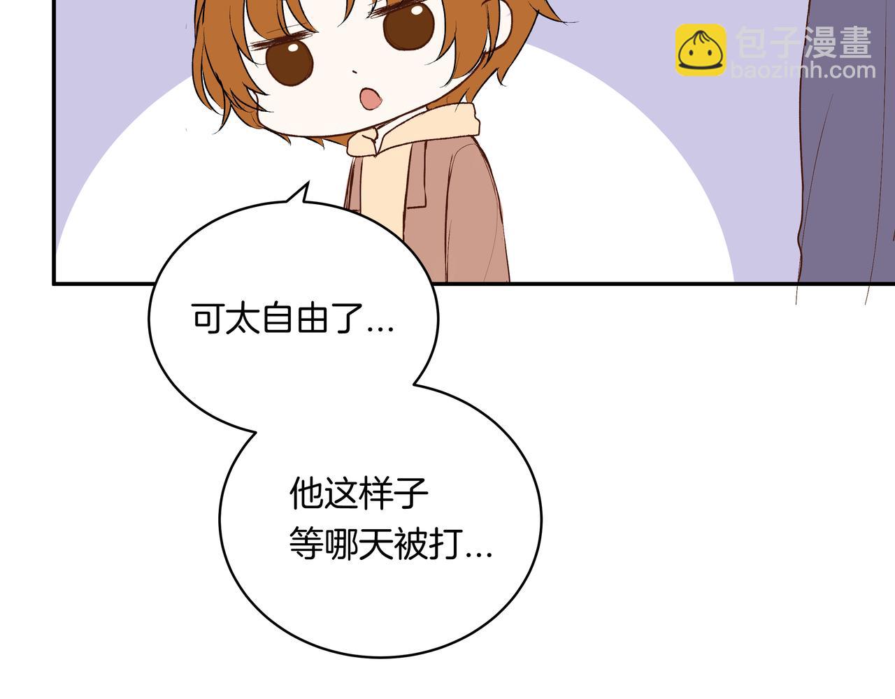 第53话 宝物(1/2)-第53话