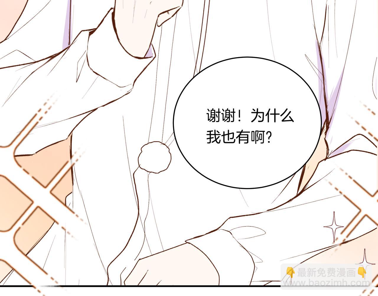 第53话 宝物(1/2)-第53话