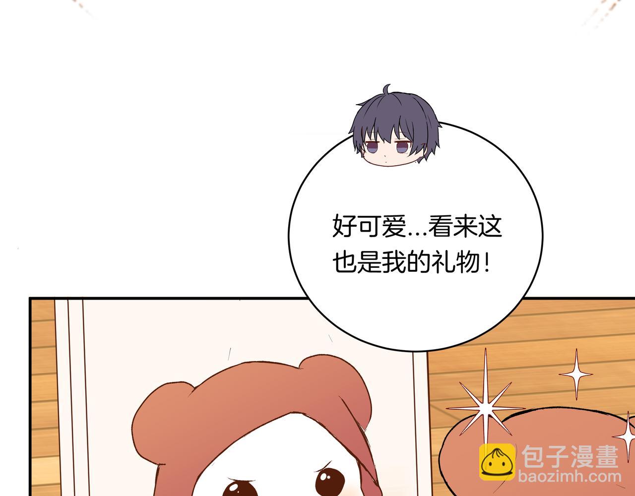 第53话 宝物(1/2)-第53话